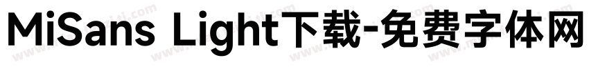 MiSans Light下载字体转换